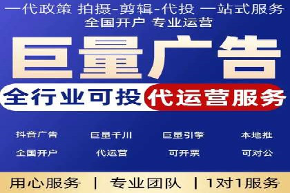 案例分享：SEM推广代运营公司如何提升品牌知名度